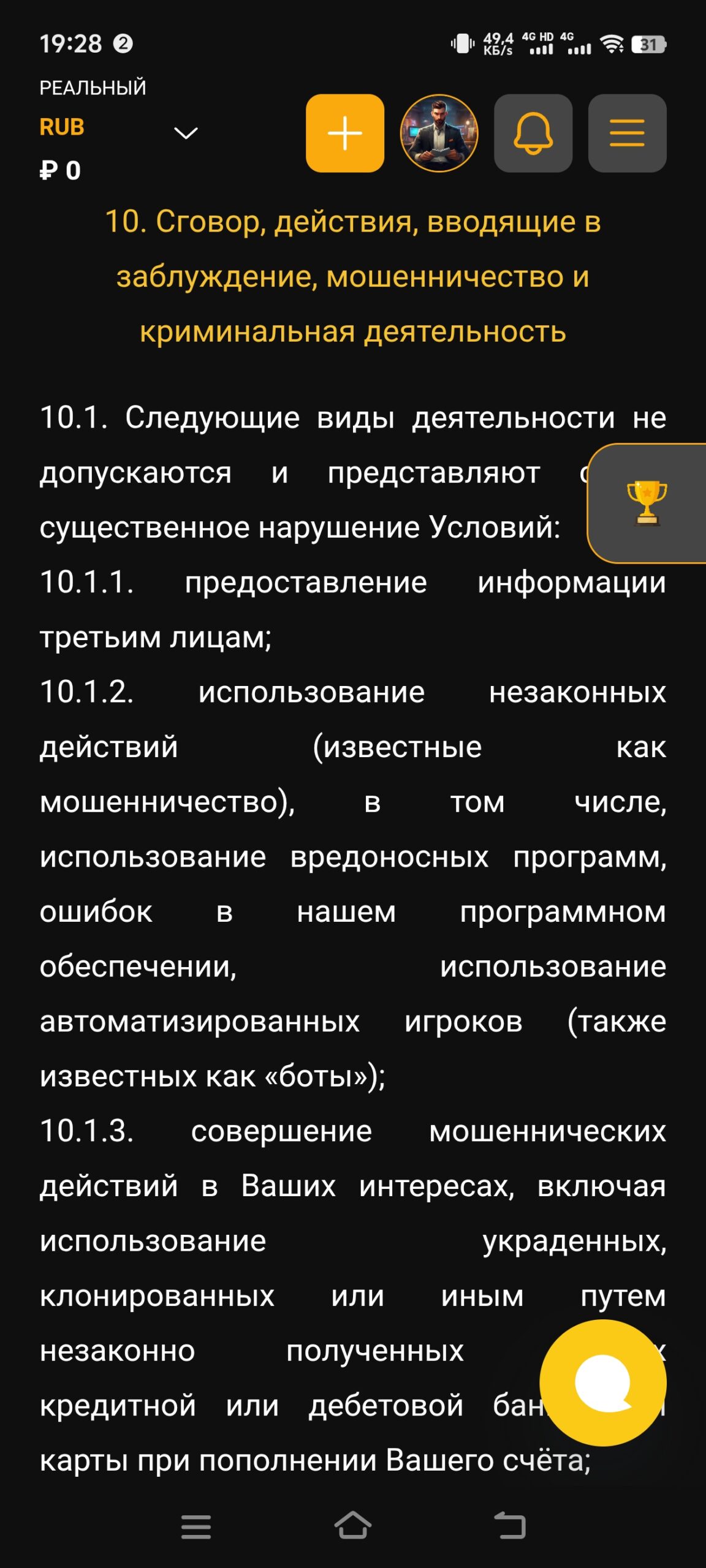 comment_395632