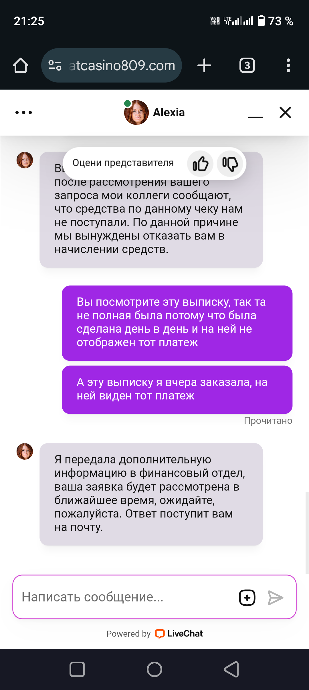 comment_397457