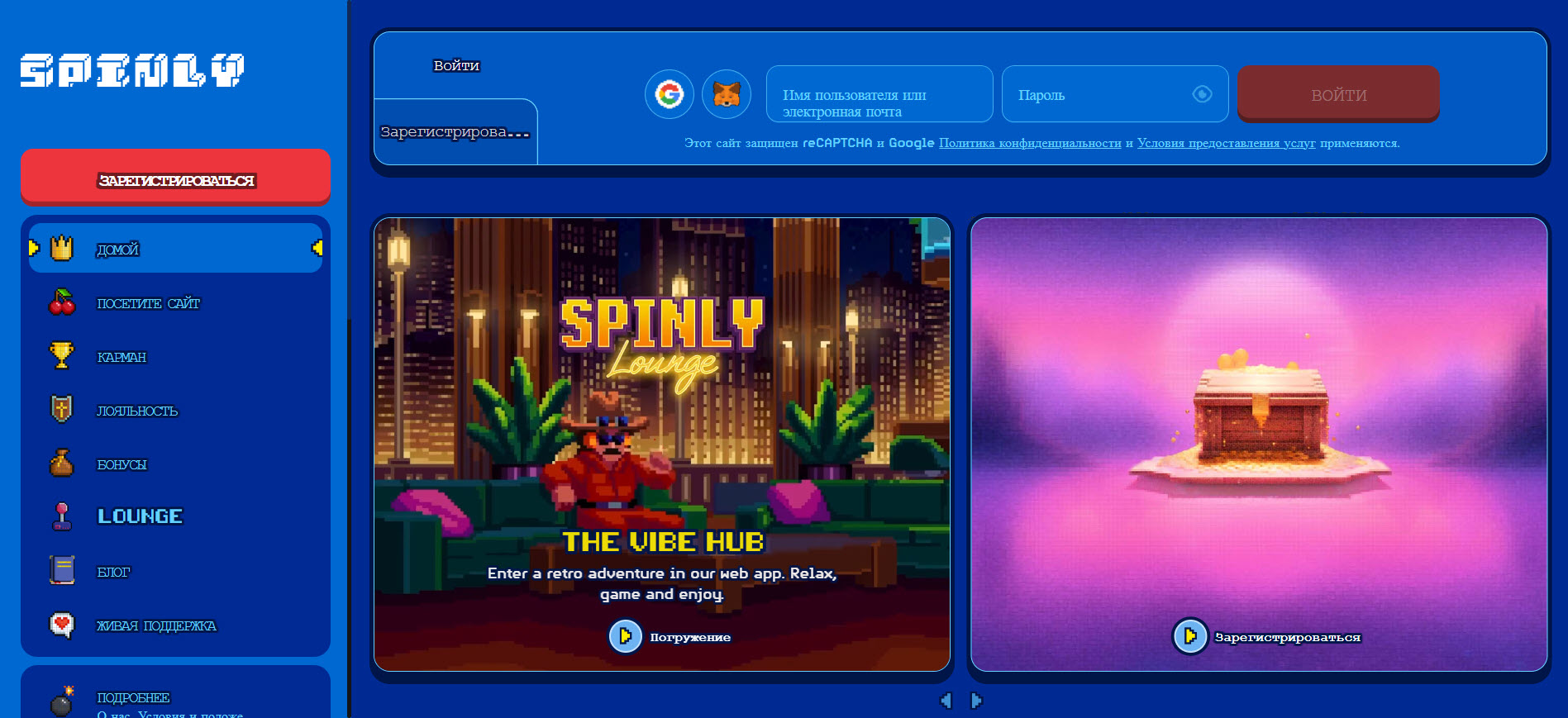Spinly Casino