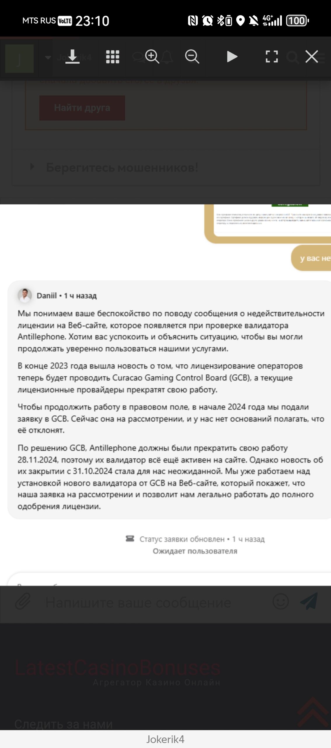 comment_414338