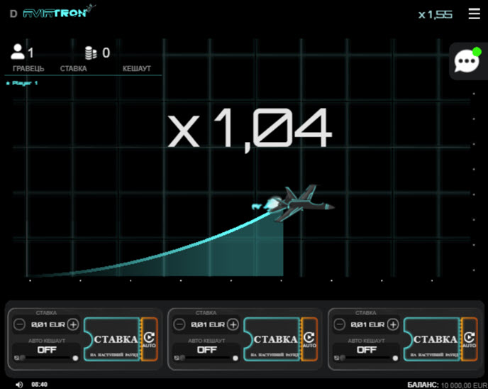 Aviatron