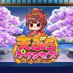 Tempura Princess