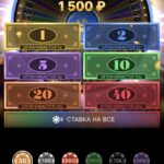 Неожиданный выигрыш в Dream Catcher
