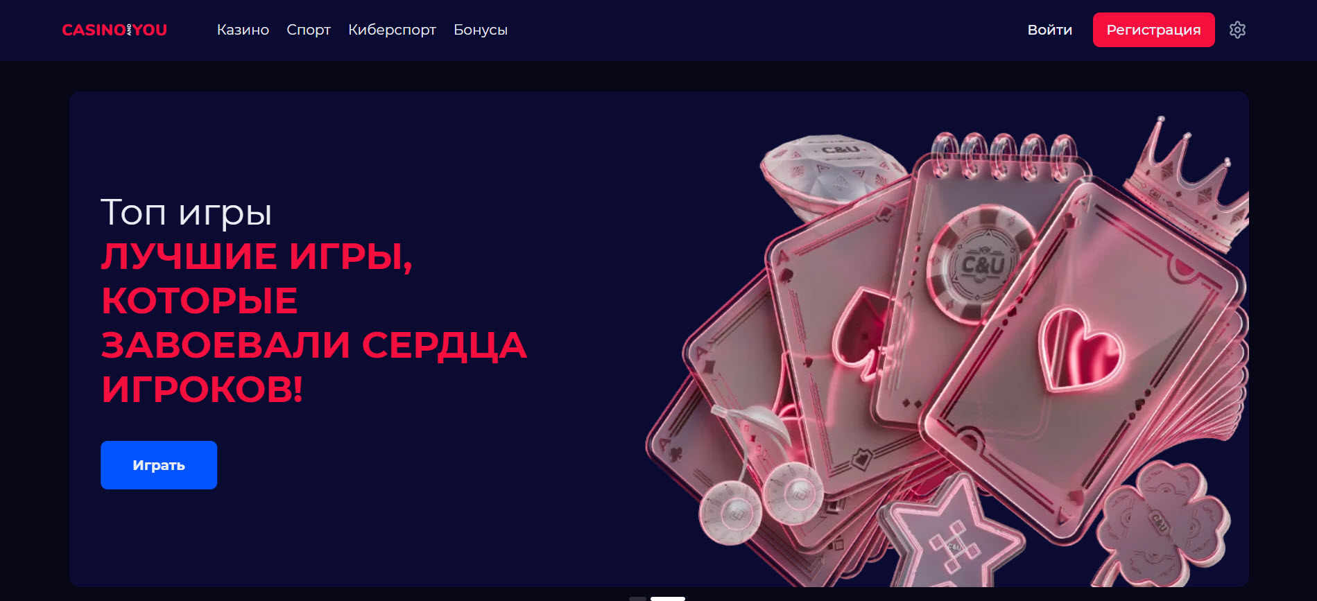 CasinoAndYou