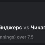 Большой экспресс без большой победы