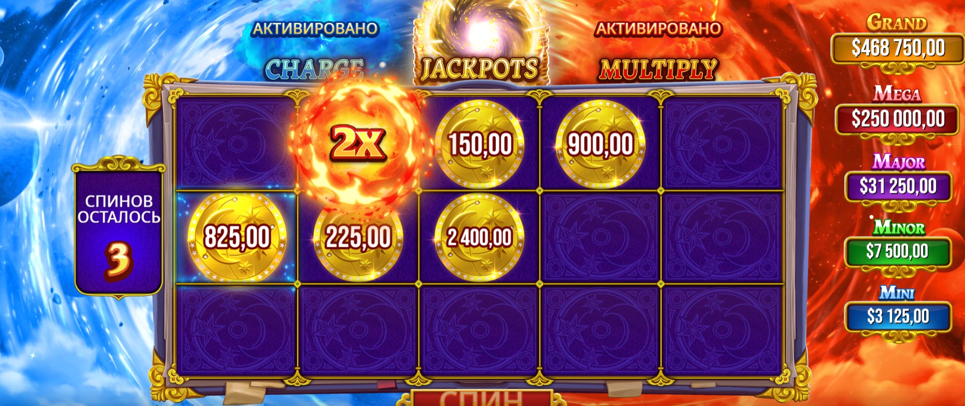 Бонусная игра Spellmaster