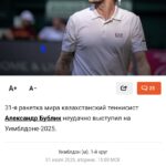 Александр Бублик проиграл!!( Сохранение средств