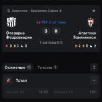 Победный гол на последней минуте!