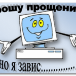 Чёрный экран вместо двойки под иксом