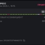 Большой экспресс почти зашёл