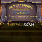 Занос сразу же с первых спинов