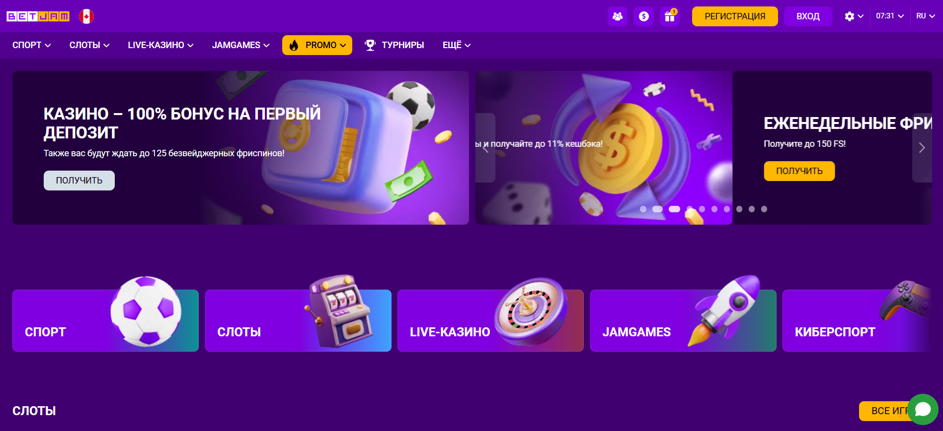 BetJam Casino