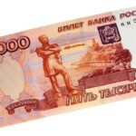 Минус 5000 рублей за две минуты