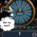 Проиграл 200$ за один спин