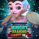 Hungry Krahung