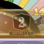Это мог быть комбек