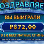 Путь к максвину номер 6