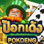 Pok Deng (Askmeslot)