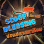 Scoop Blessing