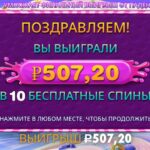 Дефолт Sweet Bonanza