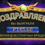 Gates of Olympus 1000 не удивил