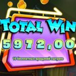 Le King впервые окупился