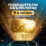 Розыгрыш Golden Ticket от JetTon: красивый эфир или сомнительное шоу?