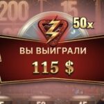 Ожидание  не оправдались