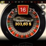 Рулетка часть 1