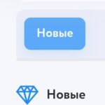 Новинки играют на Ezcash