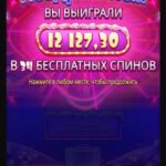 Sugar rush 1000 занос на х6000