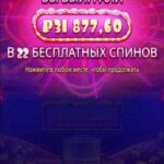 Продуктивное утро в sugar rush1000