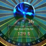 Lightning Storm новый заход