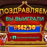 Отдача по мелочи