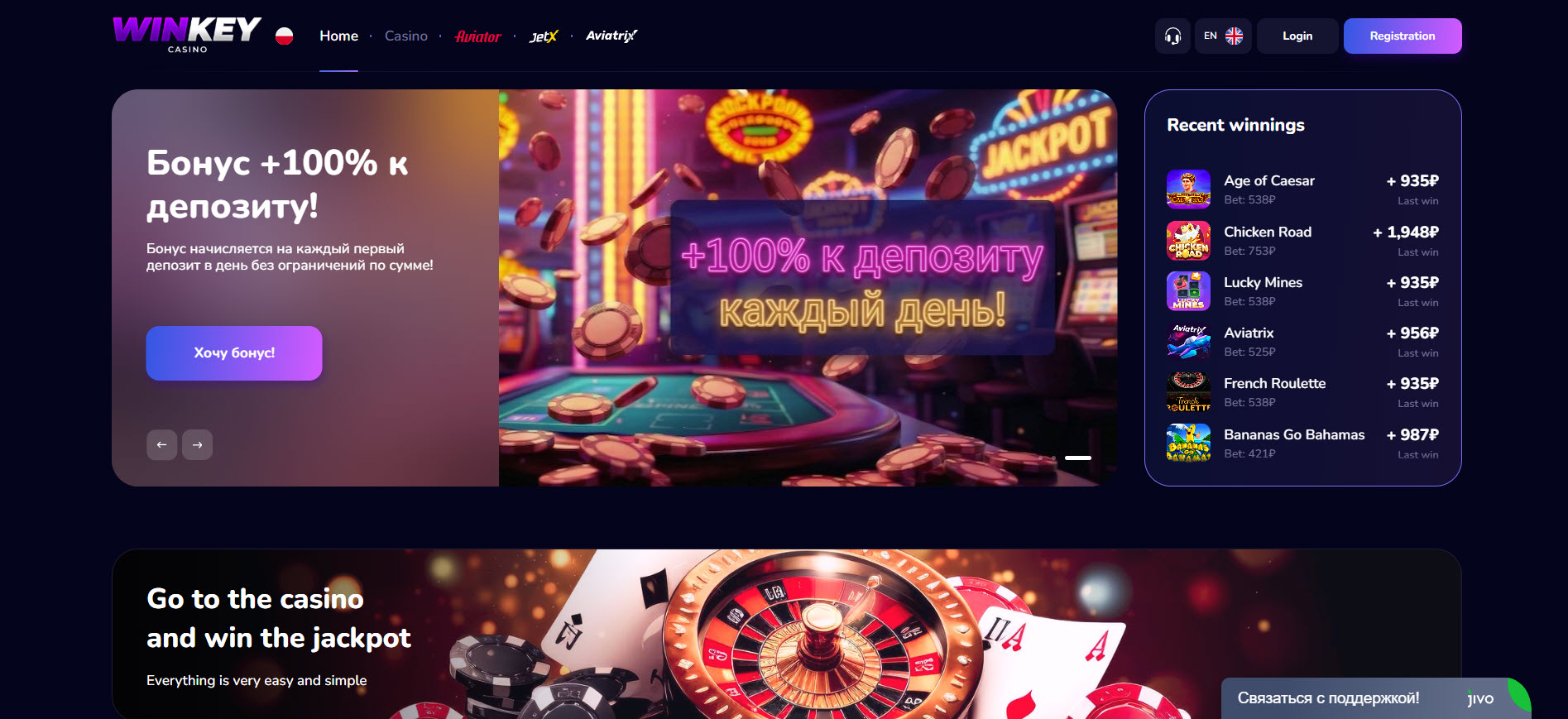 Winkey Casino