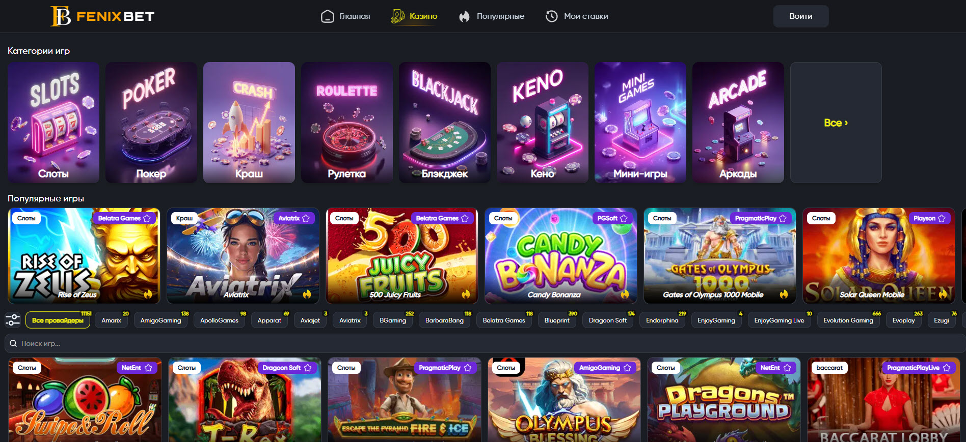 Fenixbet Casino