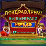 Дожал собак