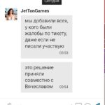 Пустые фриспины