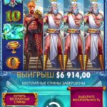 JetTon играет только на бонусные