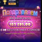 Шугараш показал как может играть