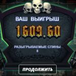 Впервые решил зашел в The Crypt 2