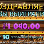 Решил попробовать Steamin Reels