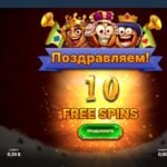 Фартануло удалось сыграть в плюс накоротке...)