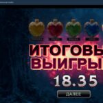 Меня заинтриговало очередное продолжение игры Immortal Romance...
