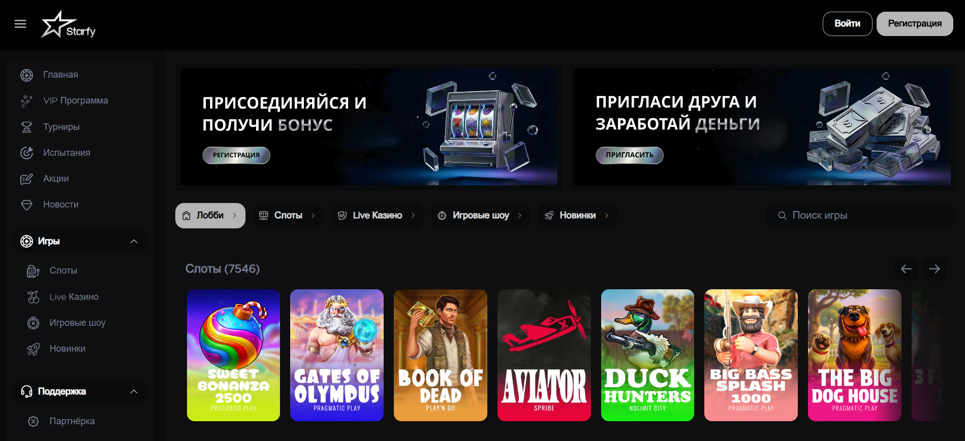 Starfy Casino