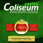 coliseumbet