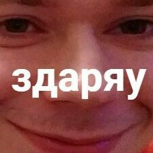 perdokryak