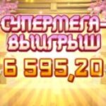 avatar-61688